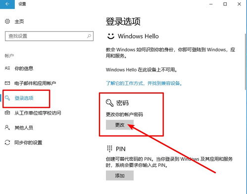 华为电脑怎么改开机壁纸(华为电脑如何更换开机壁纸—简单教程) 华为电脑怎么改开机壁纸(华为电脑如何更换开机壁纸—简单教程)