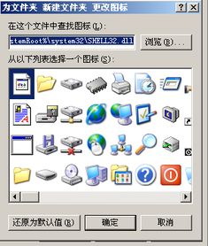 怎么用百变图标华为电脑(如何用百变图标打造个性化的华为电脑)