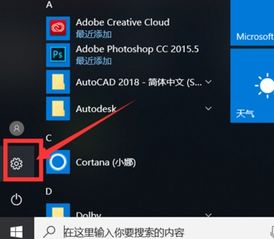 华为电脑全屏触控怎么关(华为电脑全屏触控功能关闭方法详解) 华为电脑全屏触控怎么关(华为电脑全屏触控功能关闭方法详解)