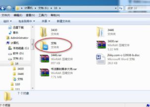 电脑上华为云盘怎么卸载(如何卸载电脑上的华为云盘，详细步骤与注意事项)