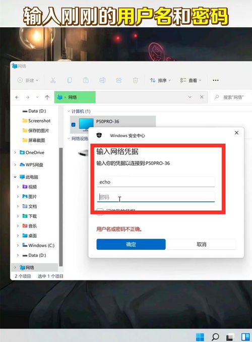 华为电脑怎么开脚本文件(华为电脑如何开启脚本文件，详细步骤与操作指南)