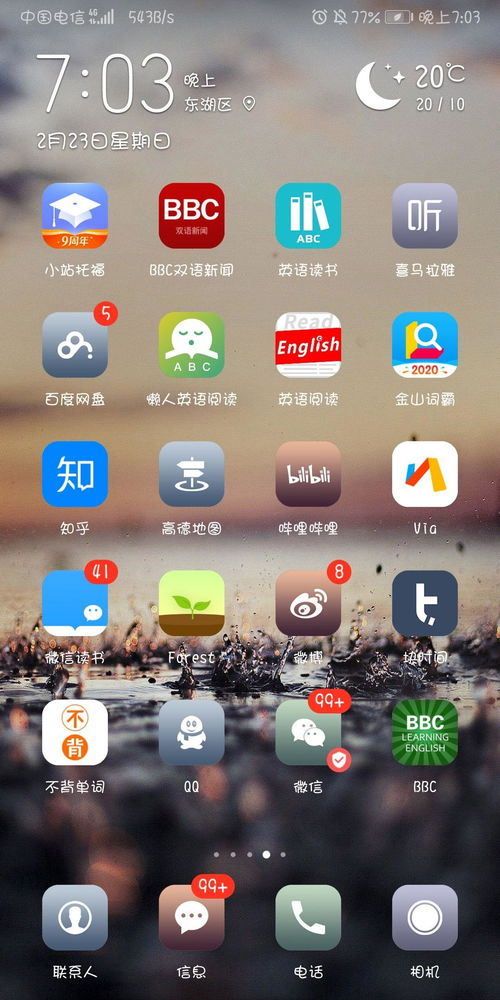 换壁纸怎么截屏华为电脑(华为电脑换壁纸及截屏操作指南) 换壁纸怎么截屏华为电脑(华为电脑换壁纸及截屏操作指南)