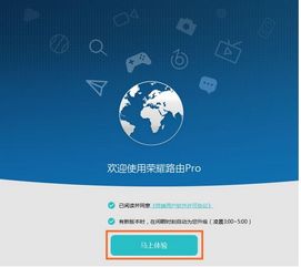 电脑无法上网怎么办华为(解决华为电脑无法上网问题的全面指南) 电脑无法上网怎么办华为(解决华为电脑无法上网问题的全面指南)