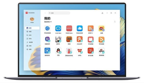 华为云端电脑手机怎么样(华为云端电脑手机,探索科技与未来的交汇点) 华为云端电脑手机怎么样(华为云端电脑手机,探索科技与未来的交汇点)