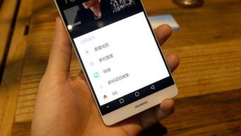 华为电脑和手机nfc怎么用法(华为电脑与手机NFC的用法指南) 华为电脑和手机nfc怎么用法(华为电脑与手机NFC的用法指南)