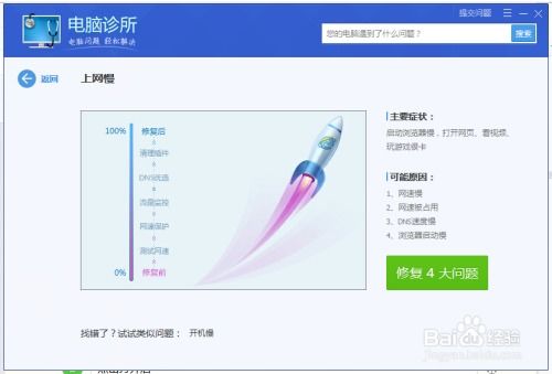 华为电脑怎么优化加速器(华为电脑加速器优化指南) 华为电脑怎么优化加速器(华为电脑加速器优化指南)