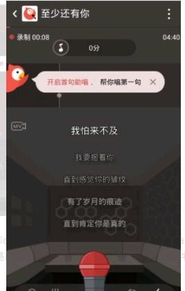 用华为电脑k歌怎么录歌(华为电脑K歌录歌全攻略，轻松打造你的音乐梦想)