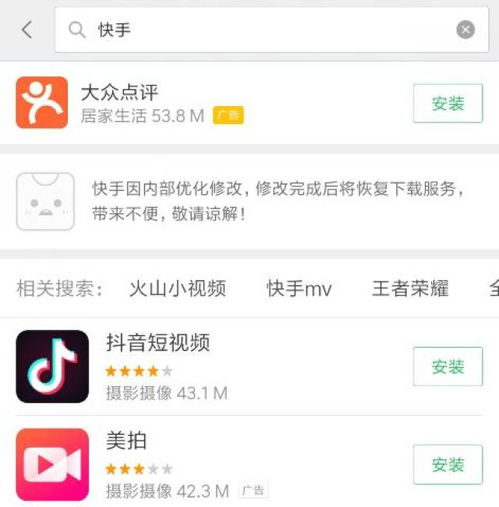 曝快手强制员工日刷1小时短视频(快手强制员工日刷一小时短视频背后的故事) 曝快手强制员工日刷1小时短视频(快手强制员工日刷一小时短视频背后的故事)