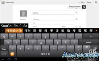 电脑怎么运用输入法华为(华为电脑输入法运用指南,高效输入,轻松体验) 电脑怎么运用输入法华为(华为电脑输入法运用指南,高效输入,轻松体验)