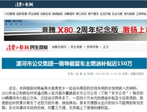 汽车行驶证多少年检一次(汽车行驶证的年检规定，多久应进行一次检验？