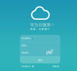 华为电脑锁屏后怎么开启(华为电脑锁屏后如何轻松开启—详细操作指南) 华为电脑锁屏后怎么开启(华为电脑锁屏后如何轻松开启—详细操作指南)