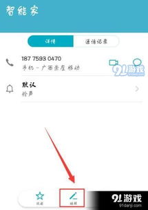 华为电脑做头像怎么弄(华为电脑用户如何设置专属头像—详细指南) 华为电脑做头像怎么弄(华为电脑用户如何设置专属头像—详细指南)