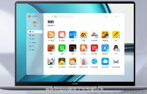 华为电脑怎么下载剪映app(华为电脑上如何轻松下载剪映APP) 华为电脑怎么下载剪映app(华为电脑上如何轻松下载剪映APP)
