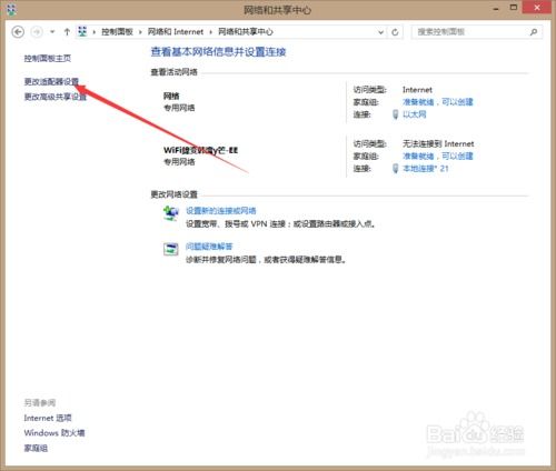 华为电脑设备名称怎么改(华为电脑设备名称修改步骤详解)