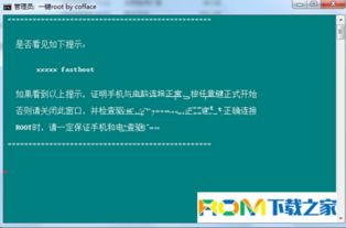 华为root怎么开启不用电脑(华为Root开启不用电脑的方法详解) 华为root怎么开启不用电脑(华为Root开启不用电脑的方法详解)