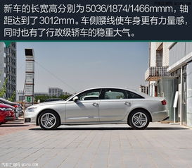 汽车a6加一箱油多少钱(汽车A6加一箱油需要多少钱?全面解析费用因素) 汽车a6加一箱油多少钱(汽车A6加一箱油需要多少钱?全面解析费用因素)