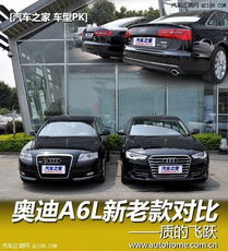 汽车a6加一箱油多少钱(汽车A6加一箱油需要多少钱?全面解析费用因素) 汽车a6加一箱油多少钱(汽车A6加一箱油需要多少钱?全面解析费用因素)