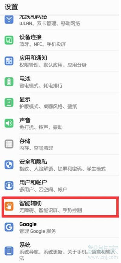 华为电脑怎么息屏操作视频(华为电脑息屏操作视频教程) 华为电脑怎么息屏操作视频(华为电脑息屏操作视频教程)