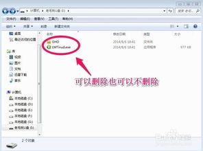 电脑重新分盘华为怎么操作(华为电脑重新分盘操作步骤详解) 电脑重新分盘华为怎么操作(华为电脑重新分盘操作步骤详解)