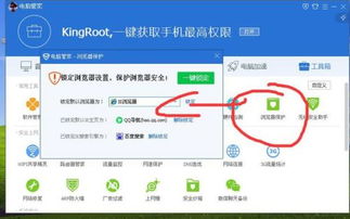华为电脑浏览器怎么更换(华为电脑浏览器更换指南) 华为电脑浏览器怎么更换(华为电脑浏览器更换指南)