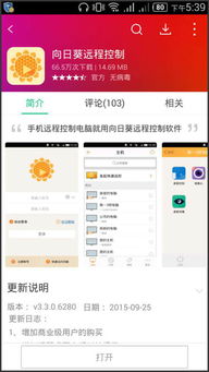 华为电脑远程控制怎么开(华为电脑远程控制功能开启详解) 华为电脑远程控制怎么开(华为电脑远程控制功能开启详解)