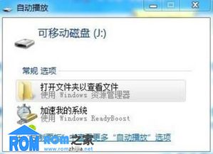 怎么用电脑为华为刷机(如何用电脑为华为刷机—详细步骤解析) 怎么用电脑为华为刷机(如何用电脑为华为刷机—详细步骤解析)