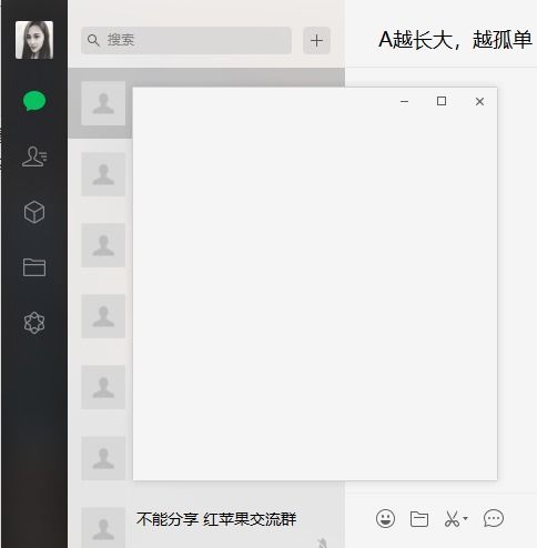 华为电脑怎么换微信头像(华为电脑微信头像更换详细步骤指南) 华为电脑怎么换微信头像(华为电脑微信头像更换详细步骤指南)