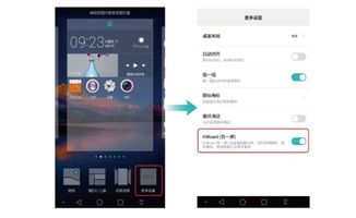 华为电脑怎么关显示屏(华为电脑如何关闭显示屏,简单操作指南) 华为电脑怎么关显示屏(华为电脑如何关闭显示屏,简单操作指南)