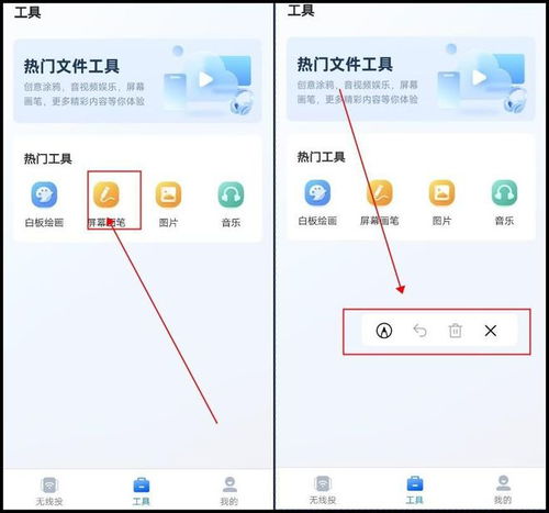 华为电脑分屏之后怎么显示app(华为电脑分屏后如何显示应用程序) 华为电脑分屏之后怎么显示app(华为电脑分屏后如何显示应用程序)