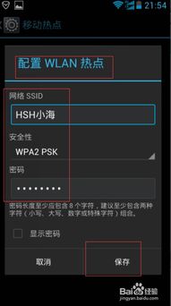 电脑怎么连华为8的热点(电脑如何连接华为手机的热点—以华为Mate 8为例) 电脑怎么连华为8的热点(电脑如何连接华为手机的热点—以华为Mate 8为例)