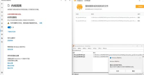 华为电脑管家竖屏怎么关闭(华为电脑管家竖屏关闭步骤详解) 华为电脑管家竖屏怎么关闭(华为电脑管家竖屏关闭步骤详解)