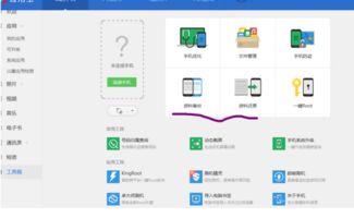华为新电脑备份怎么弄(华为新电脑备份设置详解,轻松掌握备份操作) 华为新电脑备份怎么弄(华为新电脑备份设置详解,轻松掌握备份操作)