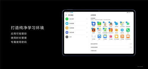 怎么从官网预售华为电脑(华为电脑官网预售攻略,轻松获取心仪电脑) 怎么从官网预售华为电脑(华为电脑官网预售攻略,轻松获取心仪电脑)