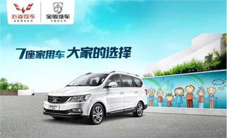 宝骏七座多少钱一辆汽车(宝骏七座汽车价格解析) 宝骏七座多少钱一辆汽车(宝骏七座汽车价格解析)