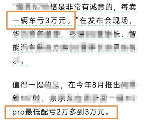 汽车技师一个月多少钱(汽车技师的薪资水平,探寻一个月多少钱的真相) 汽车技师一个月多少钱(汽车技师的薪资水平,探寻一个月多少钱的真相)