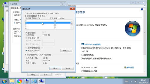 华为电脑桌面怎么设壁纸(华为电脑桌面壁纸设置全攻略) 华为电脑桌面怎么设壁纸(华为电脑桌面壁纸设置全攻略)