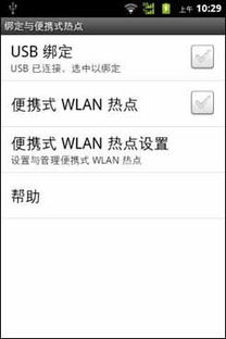 华为电脑怎么弄移动热点(华为电脑如何设置移动热点) 华为电脑怎么弄移动热点(华为电脑如何设置移动热点)