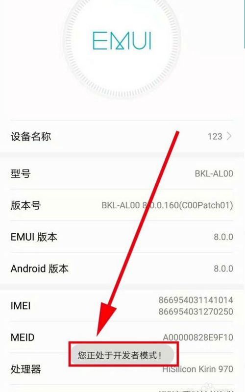 华为ipad的电脑模式怎么取消(如何取消华为iPad的电脑模式) 华为ipad的电脑模式怎么取消(如何取消华为iPad的电脑模式)