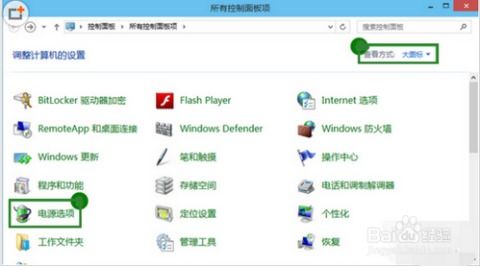 待机横屏怎么设置华为电脑(华为电脑待机横屏设置全攻略) 待机横屏怎么设置华为电脑(华为电脑待机横屏设置全攻略)