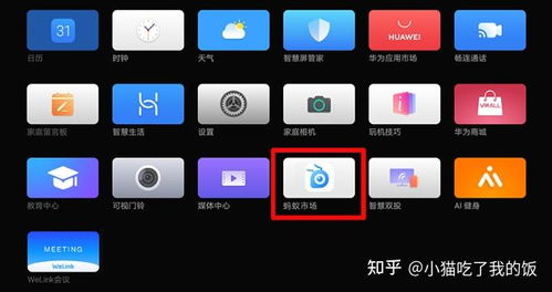 华为怎么装宽带到电脑上(华为宽带安装到电脑上的步骤详解) 华为怎么装宽带到电脑上(华为宽带安装到电脑上的步骤详解)