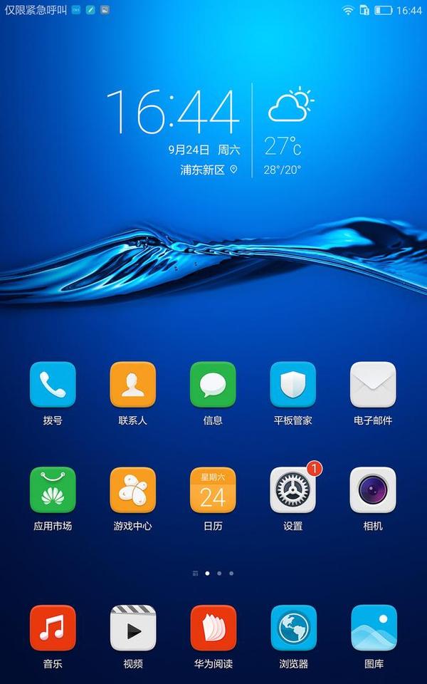 华为电脑上怎么看电影(华为电脑上如何畅享电影盛宴,一步步教你如何观看电影) 华为电脑上怎么看电影(华为电脑上如何畅享电影盛宴,一步步教你如何观看电影)