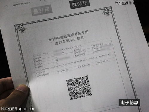 汽车底坎修一下多少钱啊(汽车底坎修复费用详解,价格因素与考量) 汽车底坎修一下多少钱啊(汽车底坎修复费用详解,价格因素与考量)
