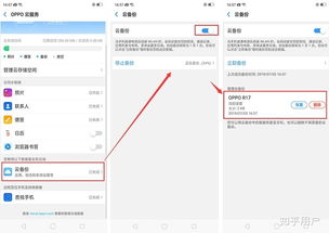 华为全部备份到电脑怎么操作(华为数据全部备份到电脑的操作指南) 华为全部备份到电脑怎么操作(华为数据全部备份到电脑的操作指南)