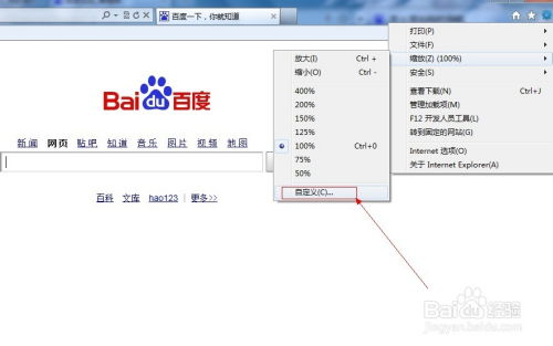 电脑字体大小怎么设置华为(华为电脑字体大小设置详解) 电脑字体大小怎么设置华为(华为电脑字体大小设置详解)