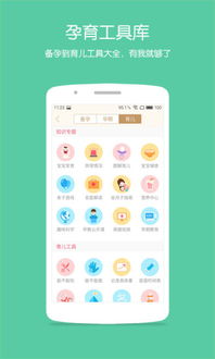 华为写字板电脑怎么下载(华为写字板电脑下载指南,轻松掌握安装步骤) 华为写字板电脑怎么下载(华为写字板电脑下载指南,轻松掌握安装步骤)