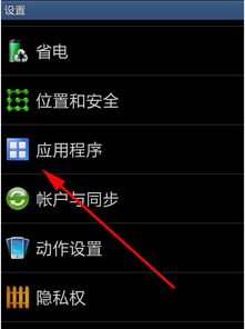 华为电脑屏幕常亮怎么调(华为电脑屏幕常亮调整方法与相关设置解析) 华为电脑屏幕常亮怎么调(华为电脑屏幕常亮调整方法与相关设置解析)
