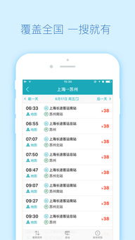 三穗到清远汽车票多少钱(三穗到清远汽车票价查询,深度解析与旅行建议) 三穗到清远汽车票多少钱(三穗到清远汽车票价查询,深度解析与旅行建议)