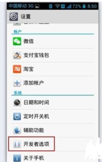 华为怎么插电脑没反应了(华为设备连接电脑无反应的解决方案) 华为怎么插电脑没反应了(华为设备连接电脑无反应的解决方案)