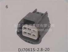 虎门镇汽车连接器多少钱(虎门镇汽车连接器价格解析) 虎门镇汽车连接器多少钱(虎门镇汽车连接器价格解析)