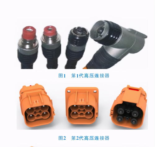 虎门镇汽车连接器多少钱(虎门镇汽车连接器价格解析) 虎门镇汽车连接器多少钱(虎门镇汽车连接器价格解析)